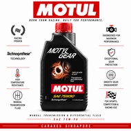 🇸🇬 MOTUL Motylgear 75W90 Technosynthese Gear Oil Manual Transmission Differential [1L]