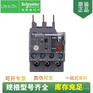 Bekalan Schneider Contactor Geganti Muatan Terma LR-N35N Tetapan Julat Semasa 30-38A