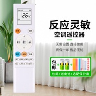 Original Dream Applicable Whirlpool Air Conditioning Remote Control ZNZD-KT-W01/W02 ISH-35TC1NW 26TC