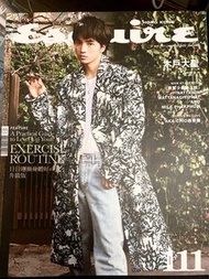Esquire 君子雜誌 木戶大聖封面 黑幫少爺愛上我 Mile Apo Nattawin 訪問內頁