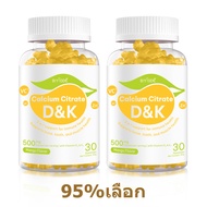 BIYODE calcium รองรับสุขภาพกระดูก อาหารเสริมประจำวัน แคลเซียมและวิตามินดี3 วิตามินเค2 วิตามินซี สังก