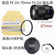 Suitable for Sony A7R A7M2 A7R2 Mirrorless Camera Zeiss 24-70 F4 Lens Cap+UV Mirror 67mm
