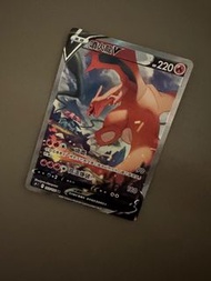 Pokemon 噴火龍 v