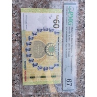 Malaysia RM60 Commemorative Banknote (2017)