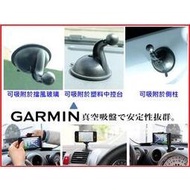 garmin nuvi 1300 1350 1370 1370t 1420 1450 gps儀錶板吸盤衛星導航車架支架魔術吸盤