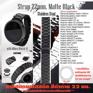 Smart Watch strap stainless Steel 22 mm. 22 Xiaomi A1 X1 Huawei Gt2.2e Samsung Galaxy Thai Stock