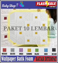 PAKET 10 LEMBAR Wallpaper Dinding PVC - Self Foam 3D Batik BF003 Color / Batik Foam / Wallpaper Foam Batik BF003 Color 10 LEMBAR FOAM warna