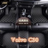 （現貨）適用富豪 Volvo C30 專用全包圍皮革腳墊 腳踏墊 隔水墊   覆蓋絨面地毯