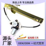 Window Shaker A3Assembly A1Glass E3///Electric E5Chery/Car Window Flag Cloud A5/2/Lift Device Fengyu