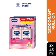 [East Malaysia] Vaseline Glutaglow Roll On Deodorant Twinpack Ultra Bright 2x45ml