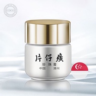 【SG Ready Stock】【Original】Queen Pien Tze Huang Pearl Cream 皇后牌片仔癀珍珠膏淡斑抗皱面霜美白补水保湿祛痘膏