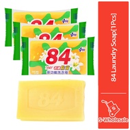 S-wholesale 84 Plant Multifunctional Laundry Soap Scouring Stains Remover Sterilizing Fragrance Arom