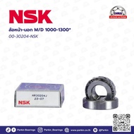 Ball Bearing 00-30204-NSK Japan Genuine 1