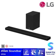 LG ชุดลำโพง SOUND BAR 5.1.2CH 520W รุ่น SP9A ชุดลำโพงซาวด์บาร์ โดย สยามทีวี by Siam T.V.