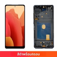 TFT LCD สําหรับ Samsung Galaxy S20 FE กรอบ สําหรับ Samsung S20FE G781B G780 จอแสดงผล LCD Touch Digit