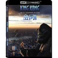 [En]1080P&4K Blu-ray HD Movies Movies King Kong