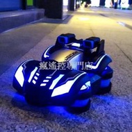 飄移遙控車 輪胎 換方向 可平移 特技車 360度旋轉  好市多同款 瑪莉歐 男孩生日禮物