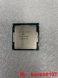 【風行嚴選】i5-7500 CPU 外觀好 能點亮 進系統死機 藍屏 不【公司貨】