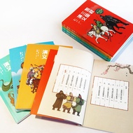 Uncle Kai Storytelling Series Full Set 41 Volumes Uncle Kai's Romance of the Three Kingdoms Fengshen