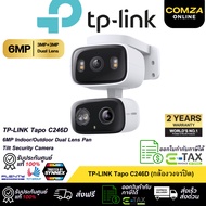 TP-Link Tapo C246D 6MP Cctv Dual Lens Rotating IP65
