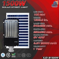 JD ไฟถนนทางหลวง ขนาดใหญ่ พลังงานแสงอาทิตย์ JD-FY1500W FY3000W Solar Street Light ไฟถนน พลังงานแสงอาท