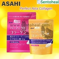 Asahi Perfect Asta Collagen Powder/ Premier Rich Collagen