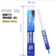 HY880 High Temperature Resistant CPU Thermal Conductive Silicone Grease Syringe 30gCPU Thermal Paste