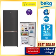 (ส่งฟรี) Beko ตู้เย็น 2 ประตู 14 คิว สีดำ RCNT415I50VHFK