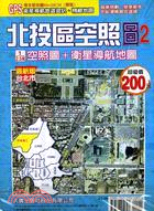 3678.台北市北投區空照圖2