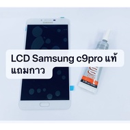 Samsung C9pro LCD Screen + Touch Digitizer Replacement Parts