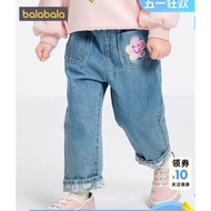 [PHINTSGROSIR 41,000x4PCS] PREMIUM IMPORTED JEANS 5-10 YEARS