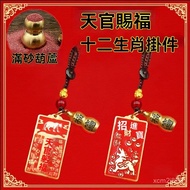 Zinan Palace Over The Furnace Consecrated In August First Update-2025 Good Luck Link Heaven Official