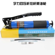 Yuli High Pressure Double Pressure Rod Butter Gun Butter Gun Caterpillar Butter Gun Oil Gun 600cc Oi