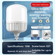 E27 Bright Energy-saving No Flicker LED Bulb E27