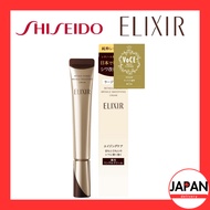 SHISEIDO ELIXIR SUPERIEUR Retinol Power wrinkle smoothing cream / wrinkle cream / pure retinol