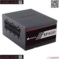 現貨美商海盜船 SF系列額定600750金牌白金SFX全模組臺式迷妳電源