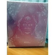 BINDing Creator's Opinion : 1/4 Aika Kango/Yurina.Nasu