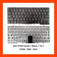 Keyboard Dell E7300 5300 5310 TH