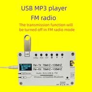 เครื่องส่งสัญญาณ FM ระบบสเตอริโอพกพาประสิทธิภาพสูง76108MHz