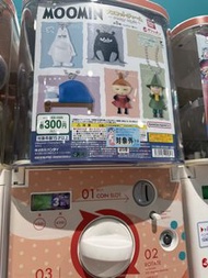 亞美史力奇扭蛋