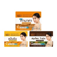 100g Isika 7 Herbs Cool Herbal/ Tanaka/Turmeric Herbal Soap THAI HALAL