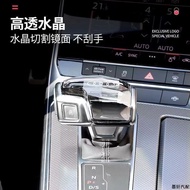 Crystal Gear Shift Knob Adapter A4L/A5/A6L/A7L/Q5L/Q7/A8L Adjustable Gear Shift Knob Four Rings logo