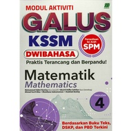 MODUL AKTIVITI GALUS KSSM MATEMATIK (DWI) SPM TINGKATAN 4