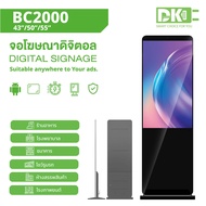 Digital Signage Kiosk 43 50 55Inch ป้ายโฆษณาดิจิตอล ตั้งพื้น LED Smart Signage ขนาดจอ 43นิ้ว 50นิ้ว