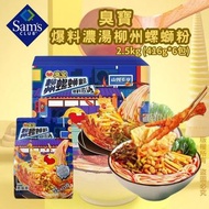 山娒代購臭寶 爆料濃湯柳州螺螄粉 2.5kg (416g*6包)