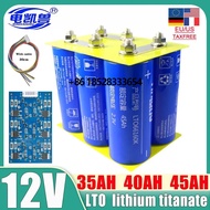 12V 45ah 40ah 35ah 13.8V LTO 66160 yinlong lithium titanate battery pack with 6s tablet BMS large po
