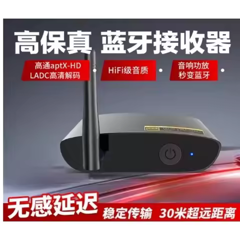 1Mii DS200Pro HiFi Bluetooth 5.2 Music Receiver, Audiophile DAC Support AptX HD & LDAC for Home Ster