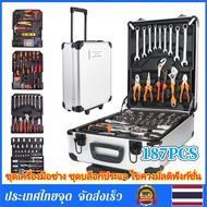 Sydneywind - ชุดบล็อก ชุดเครื่องมือช่าง ชุดบล็อกประแจ ไขควงมัลติฟังก์ชั่น 187PCS ชุดไขควงอเนกประสงค์