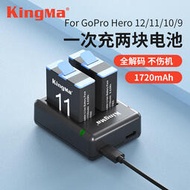 勁碼gopro12適用gopro hero11/10/9運動相機gopro12充電器