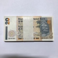[直版-連number] 1997年 香港渣打銀行 舊紙幣 銀紙 $20 港元